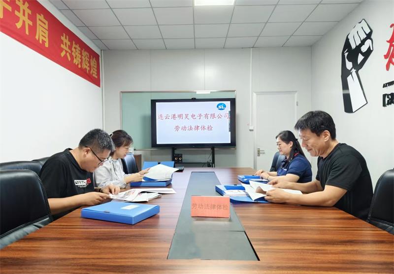 /gb2312/xianqugonghui/16405.html